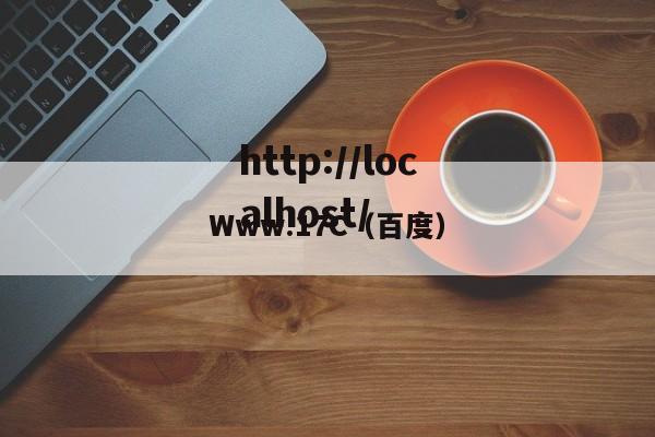 Www.17C(百度)